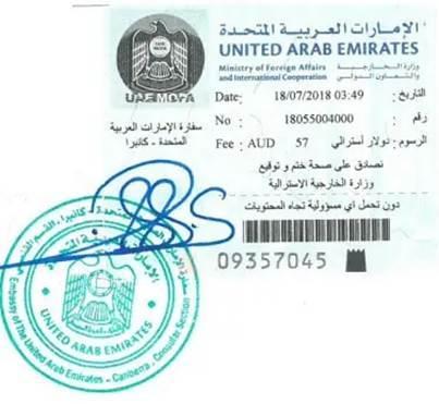 A close-up of a passport

AI-generated content may be incorrect.